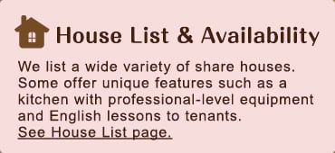 House List & Availability