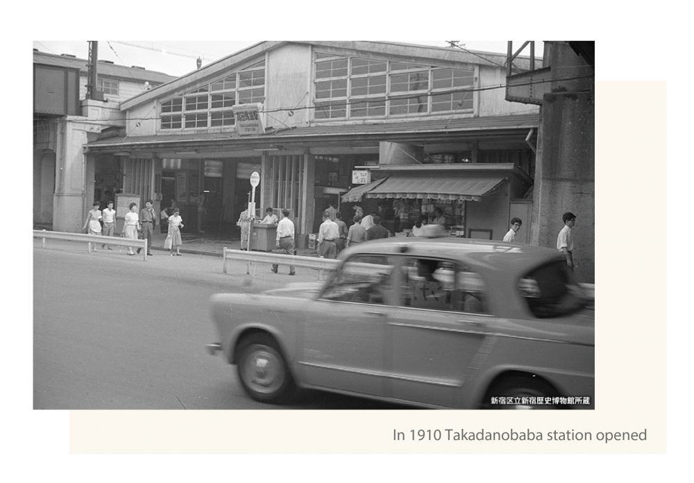 Takadanobaba station in 1910