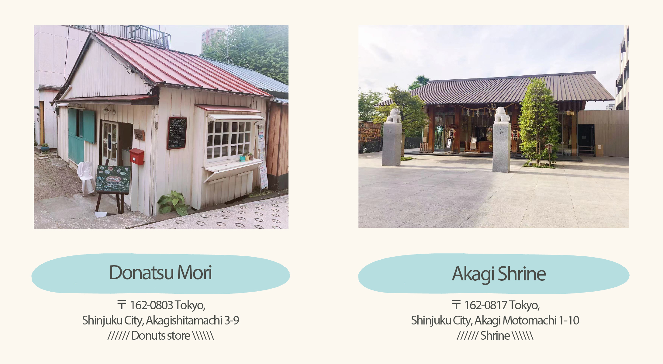 Akagi shrine