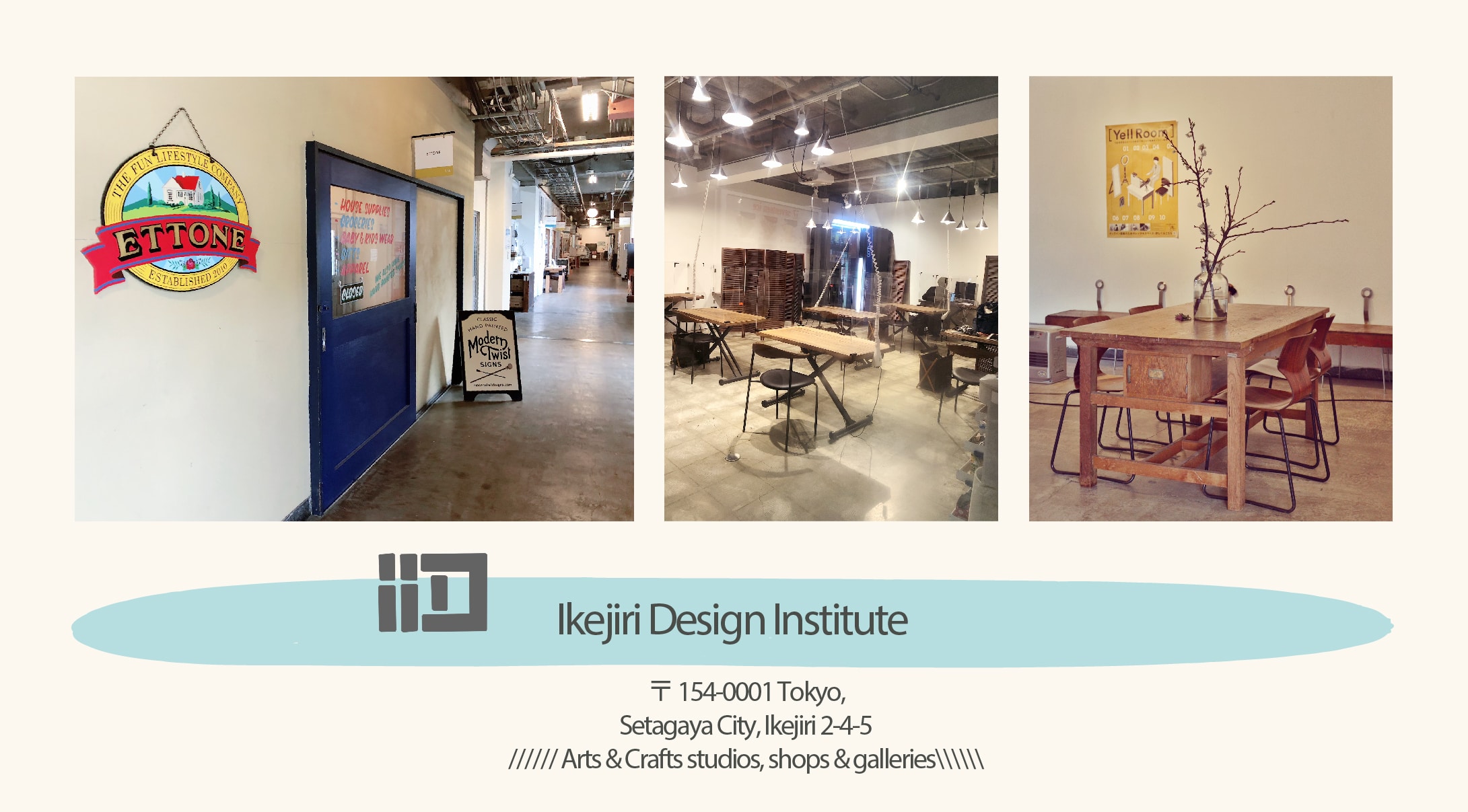 IKejiri design institute