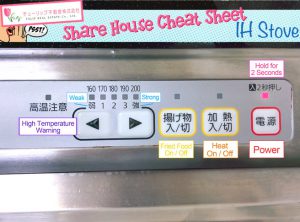 Japanese IH stove