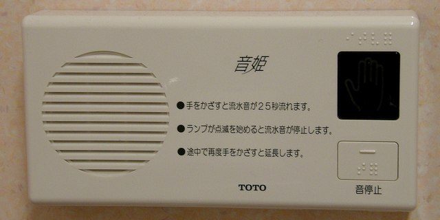 Toilet panel Japan