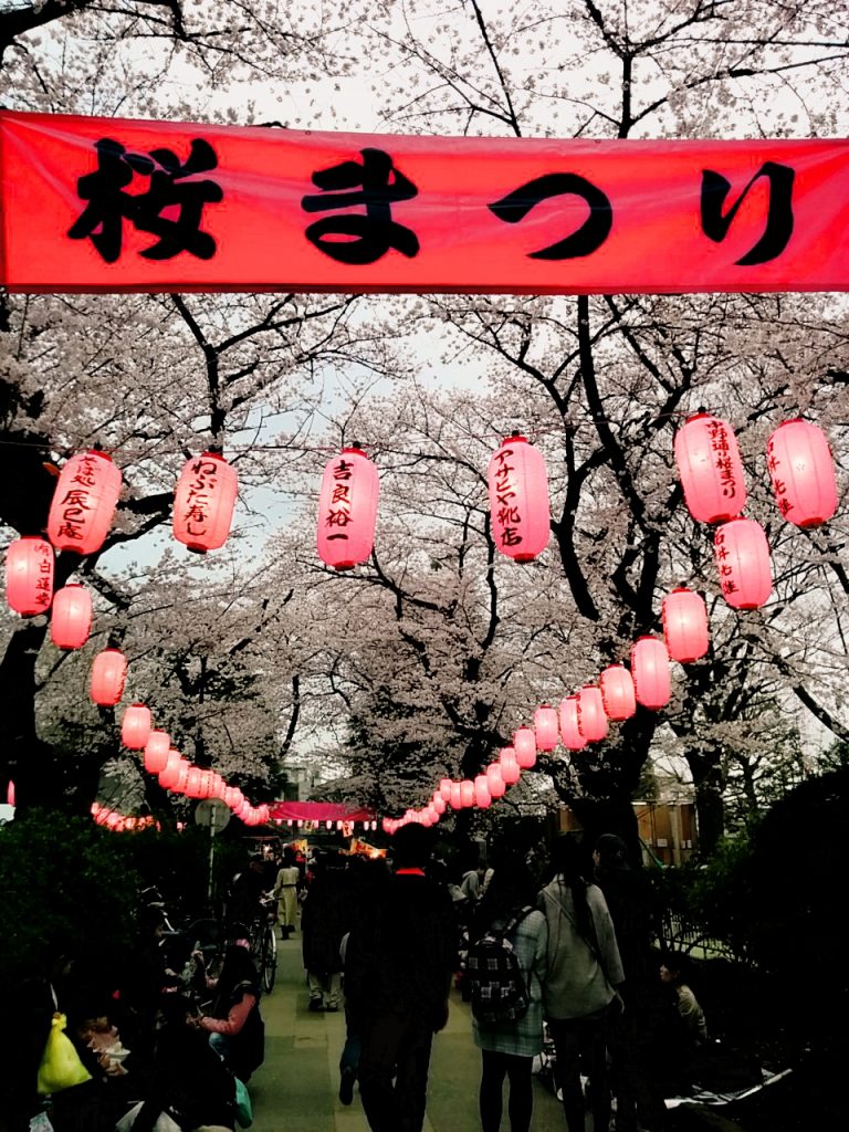 Nakano Sakura