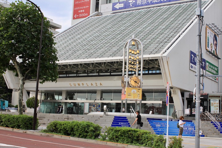 Nakano Tokyo plaza